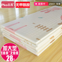 Baby crawling mat thickened living room home baby climbing mat foldable odorless summer childrens foam mat