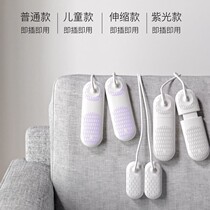 Shoe dryer deodorizing student dormitory drying shoes roaster adult children retractable deodorizing warm shoes artifact