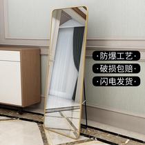 Full-length mirror floor mirror home female Nordic simple Net red ins Wind girl bedroom girl fitting mirror