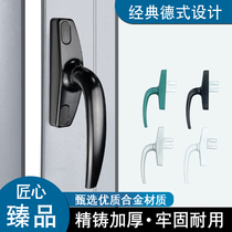 Spring plastic aluminum alloy window handle old-fashioned inside and outside cascades door and window drive handpiece semicircular curved handle lock
