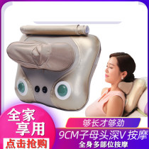 Lying cervical spine massager Multi-functional household neck shoulder low back full body hot compress Vibration kneading electric neck protector
