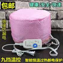 Barber shop heated perm hat hair mask hair salon large evaporative oven home hair care electric hat