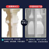 Foot European cylindrical column cement mold Dragon outdoor Pier decoration Villa fence square railing column Chinese column large