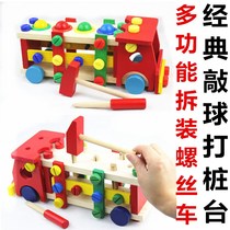Childrens educational disassembly toy boy detachable group Assembly car screw nut combination hands 3-4 6 years old