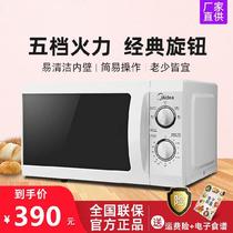 Universal smart microwave oven canteen ingredients lunch boxes home appliances restaurant convenient small commercial high-power old-fashioned