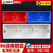 Type 86 One-piece Bottom Case Socket Panel Base Junction Box Universal PVC Wire Dark Box Multi-position 2 3 bit 3-bit joint box