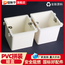 Type 86 PVC assembled case Dark case 60 70 Switch socket Universal bottom box junction box Plastic 6 7 cm deep
