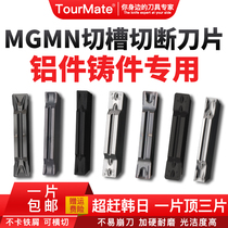 CNC cutting groove cutting blade copper aluminum parts cast iron MGMN150 200 250 lathe cutter 300 end face knife grain