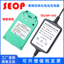 Tianjin Cybo Theodolite Battery Charger DE-2B DEL-2B Battery Charger