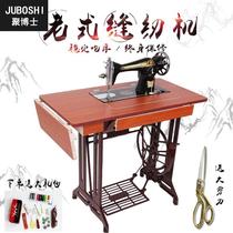 Authentic household old-fashioned sewing machine flying man pedal tailoring machine single head manual electric electric thick clothes car