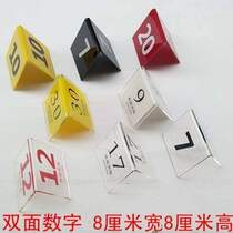 Acrylic double-sided table number plate number plate number plate called number plate number plate plate number plate card card table card table card table card