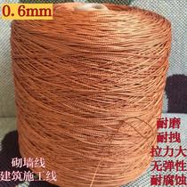Nylon wire Construction line Construction site masonry brick wall line Hanging line Vertical line Tire line Nylon wear resistance