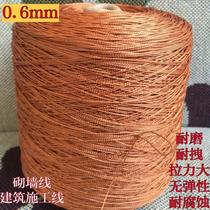 Nylon wire Construction line Construction site masonry brick wall line Hanging line Vertical line Tire line Nylon wear resistance