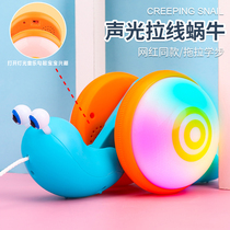 Shaking sound Net Red childrens rope dragging snail toy creative light music cable traction baby toddler crawling