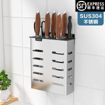 2021 new 304 stainless steel tool holder wall-mounted free-punch chopstick cage kitchen shelve cutter containing frame