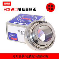 NSK imported bearings from Japan SB202 SB203 SB204 SB205 SB206 SB207 Bargaining