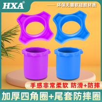 KTV microphone protective cover nightclub supplies accessories four-corner anti-skid ring tail protective cover tail cover anti-fall anti-roll cover