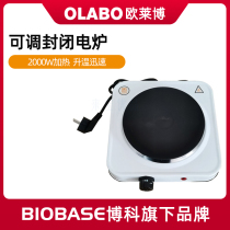 Olebo OLABO universal electric furnace adjustable temperature closed electric furnace laboratory industrial household high temperature electric heating furnace