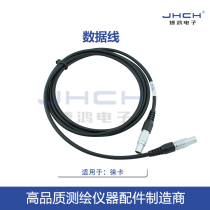 772807 (GEV237) is suitable for Leica GRX1200GPS data line host connecting thin connected wire