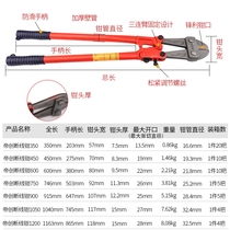 Breaking pliers steel bars scissors lock wire large pliers vigorously destroy the eagle-beak scissors broken wire scissors save effort