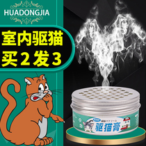 Anti-kitsch interiors to prevent kitsch gliturgy beds Raurine Exclusion Zone Evicts Cat Agents Potion Cream Anti Cat to go to bed