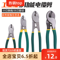  Cable scissors wire scissors cable pliers wire strippers electrician tangential wire breakers manual 6 inch 8 inch 10 inch stranded wire pliers