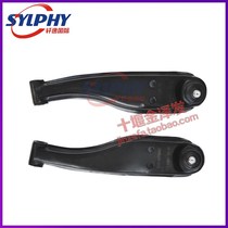 Dongfeng Junfeng T10T20T16T26 gasoline microcar lower arm front swing arm assembly Dongfeng Junfeng accessories