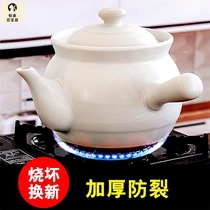 Chinese medicine frying pan casserole home old-fashioned pot jars decoction torment torment Chinese medicine boiled medicine artifact health pot stone pot stone pot