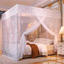 Home Nets 1 8m Bed Encryption Thickened New Palace Bracket Single Door Open 1 5 m Floor Old Dust Resistant Top