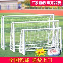 Frame five-a-side football football door frame folding 5 people three-person five-person seven-person student portable 3 meters