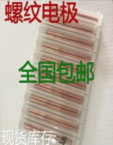 EDM electrode red copper Copper Copper Threaded electrode direct selling electrode metric American Imperial copper electrode