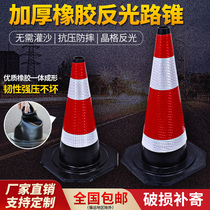 Rubber reflective road cone Plastic cone cap Prohibited parking pile Ice cream cone bucket square cone roadblock column Traffic warning pile