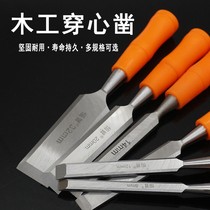 DIY chisel flat shovel Carpenter hand chisel knife flat shovel carving knife tool set