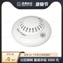 Guotai Yian GQ601W point type combustible gas detector