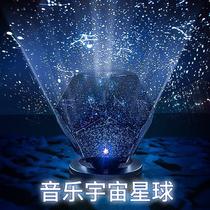 Star projection Music Box Music Box Music Box girlfriends practical Chinese Valentines Day Valentines Day birthday gift to girlfriend friends