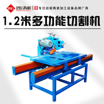 Hongyun 1 2 meters small multi-function tile cutting machine manual water knife desktop ceramic dust-free 45 degrees chamfering machine