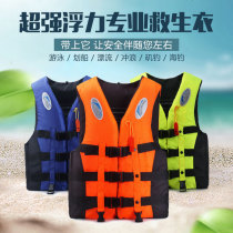 Luya special life jacket car compression home fast inflatable car emergency rescue team portable winter