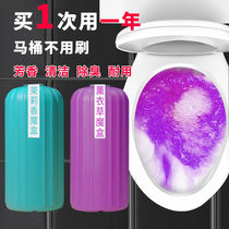 Washing toilets Lazy people toilet live oxygen clean bubble particles deodorize and remove yellow odor toilet cleaner fragrance type