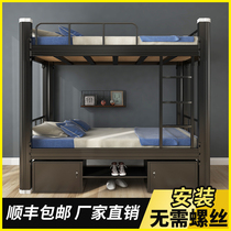  Staff dormitory bunk bed Wrought iron double bed Student apartment two-story high and low bed Steel shelf bed thickened and reinforced