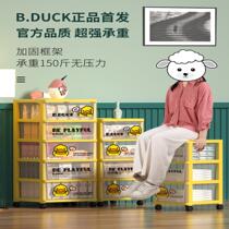 Little yellow duck storage cabinet drawer type snack locker sub bedroom plastic household childrens toy shelf multi-layer