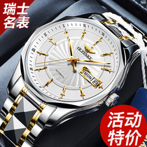 Official website Omega watches male automatic machinery Table joint tungsten steel Swiss rider Pointer Hokeg Mens Table