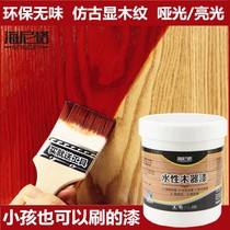Heinig environmental protection water-based furniture paint self-painting wood paint varnish waterproof solid wood renovation spray paint antique wood grain water paint