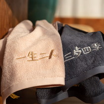 Asight (a pair of towels) Love words pure cotton face washing household gift box Wedding couple creative newlywed