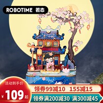 Ruo state music box wooden DIY rotating music box drunk lantern Xizi noodles hand-assembled birthday New Year gift