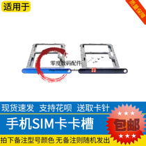 Suitable for Huawei Glory note10 card holder Mobile phone card slot RVL-AL09 card holder SIM card slot card holder card holder