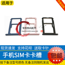 For Huawei P10 P10PLUS mobile phone card slot VTR VKY-AL00 card holder SIM card holder card holder