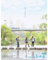 Korean Drama School 2015 Mandarin Korean HD 720p Customizable U Disk DVD