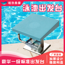 Swimming pool platform departure platform 304 stainless steel platform advanced competition jumping swimming pool standard competition luxury platform
