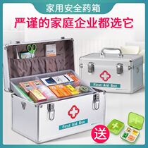Medical box Special family pack Large capacity household storage box Medical box First aid bag Medicine storage box Small medical box