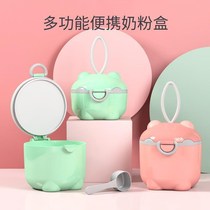 Baby portable milk powder box baby milk powder box out big and small milk powder sub box rice flour mini Seal